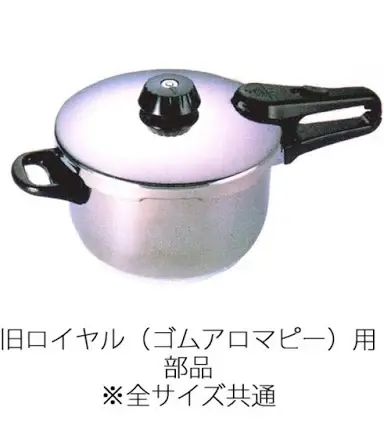 Fissler Unimatik Silikon